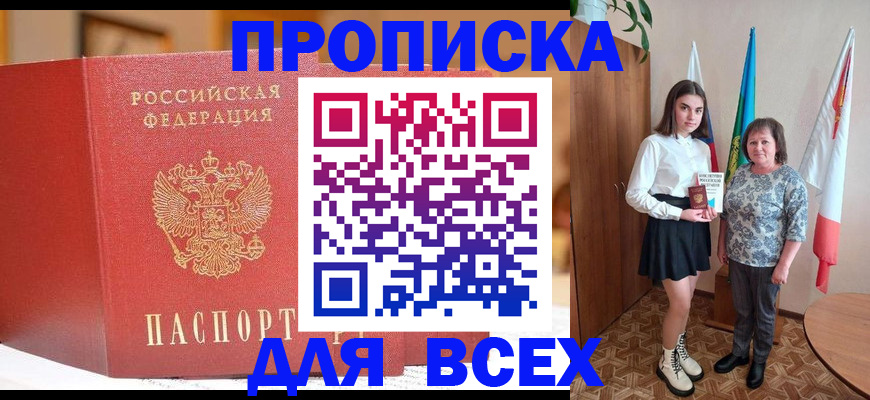 регистрация для дет. сада в Североморске